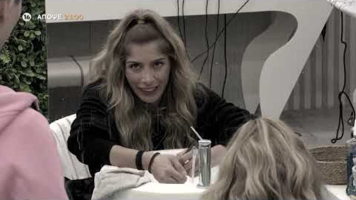 Big Brother | Trailer | 10/12/2020