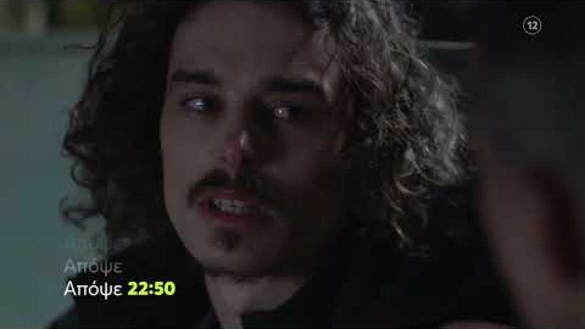 Μαύρο Ρόδο | Τρίτη 31/1 22:50 (trailer)