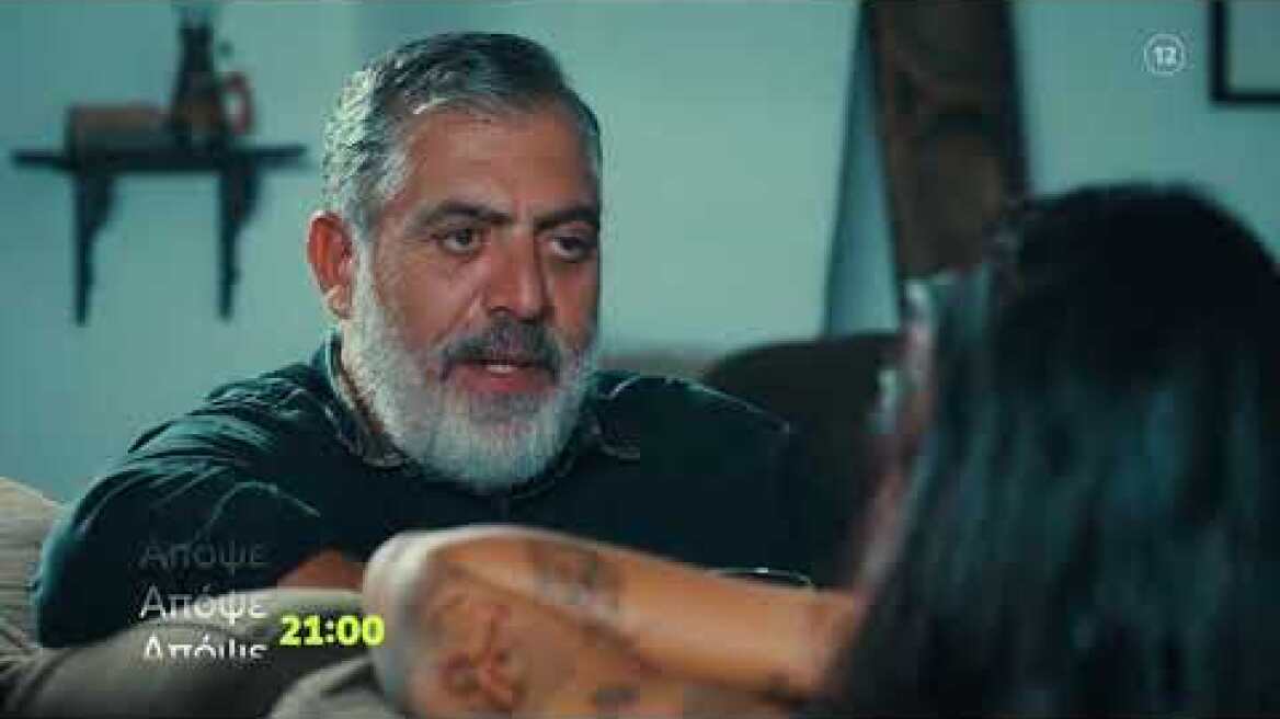 Η Γη της Ελιάς | Τετάρτη 11/10, 21:00 (trailer)