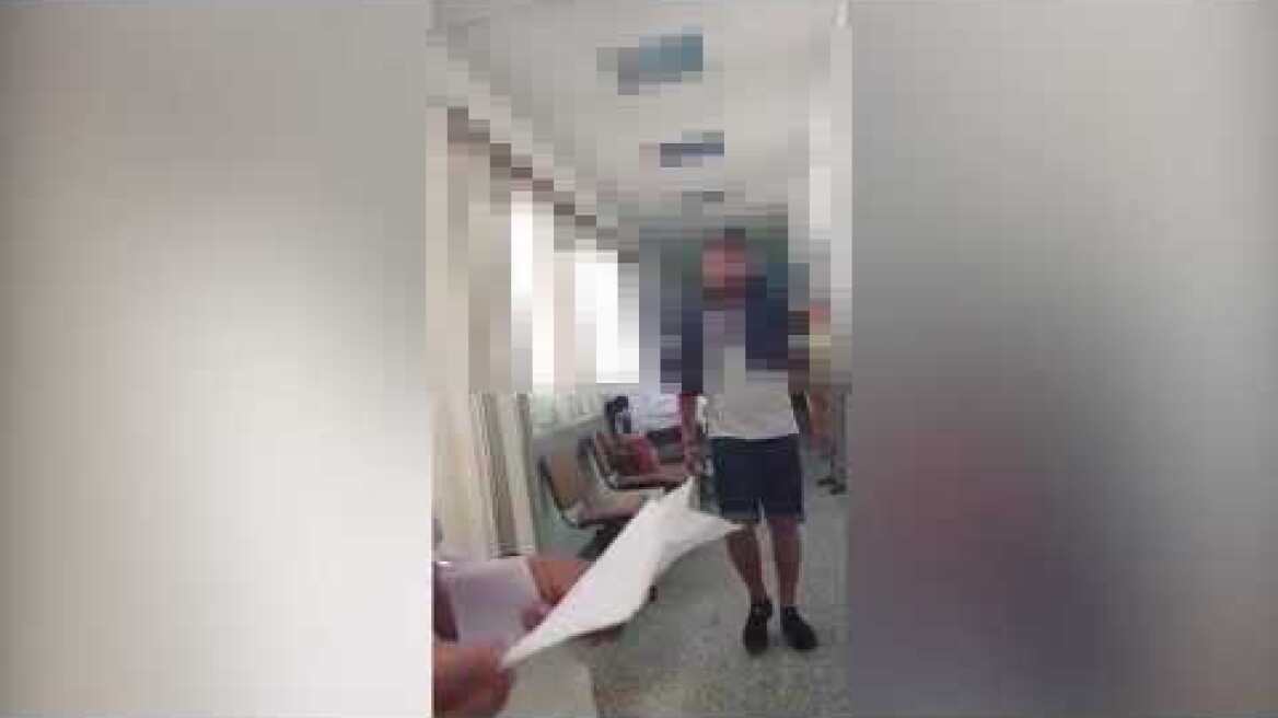 Νοσοκομείο Mosaic