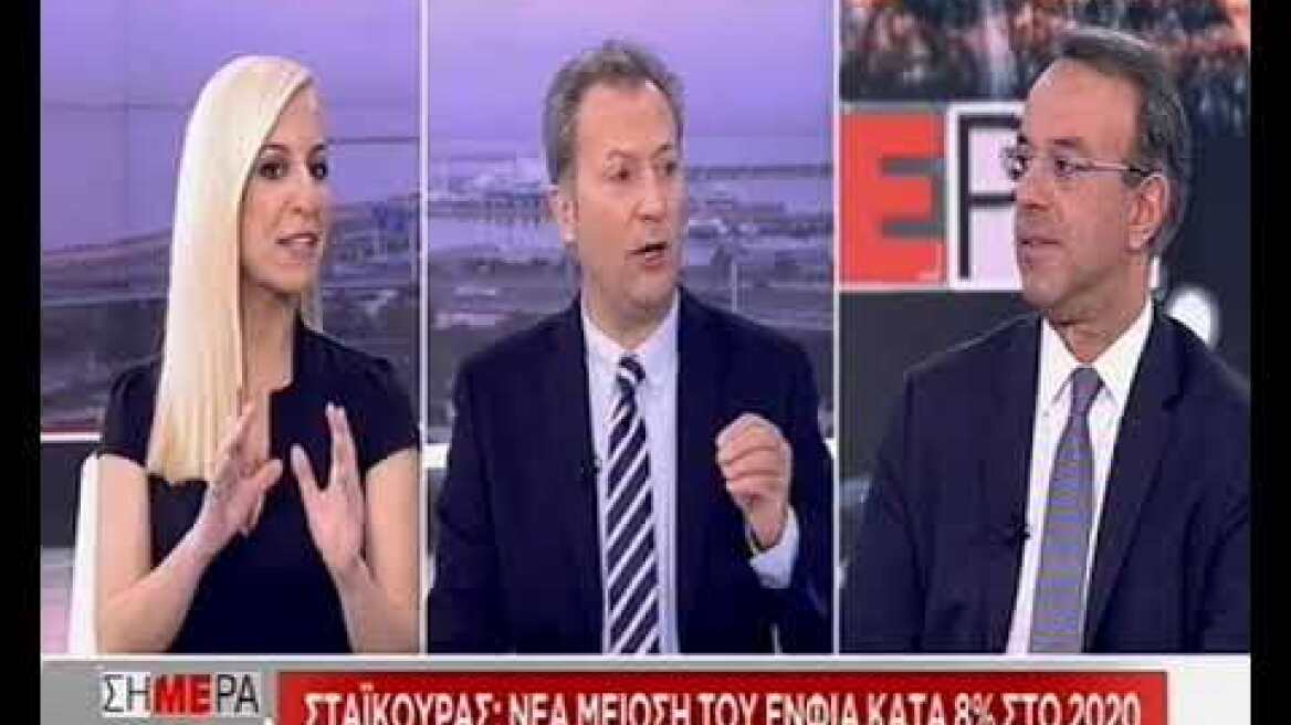 X. Σταϊκούρας 19/12/2019 (1)