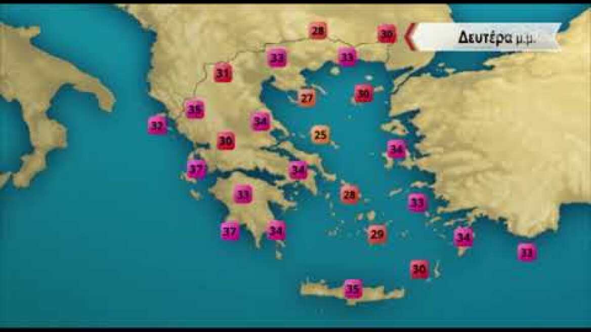 ΔΕΛΤΙΟ ΚΑΙΡΟΥ με τον Σάκη Αρναούτογλου | 17/05/2020 | ΕΡΤ