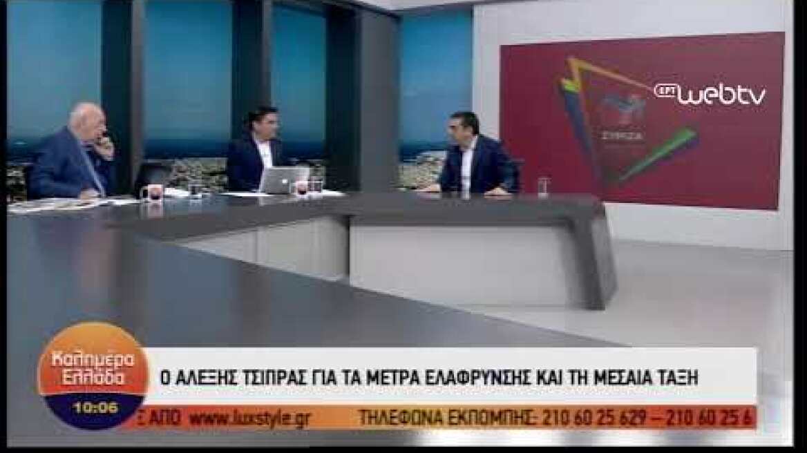 Συνέντευξη στον τηλεοπτικό σταθμό ΑΝΤ1 και τον δημοσιογράφο Γιώργο Παπαδάκη.