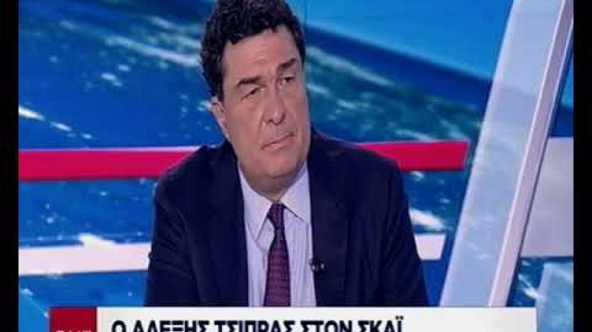 Κοροϊδία Τσίπρα για την τραγωδία στο Μάτι
