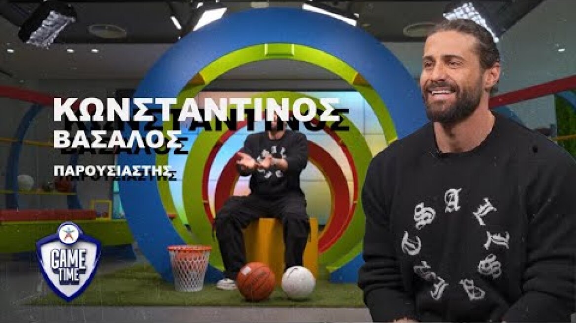 O Κ. Βασάλος στο ΟΠΑΠ Game Time: Ο Καραγκούνης, η έκκληση στη Χρηστίδου & το Celebrity Crush