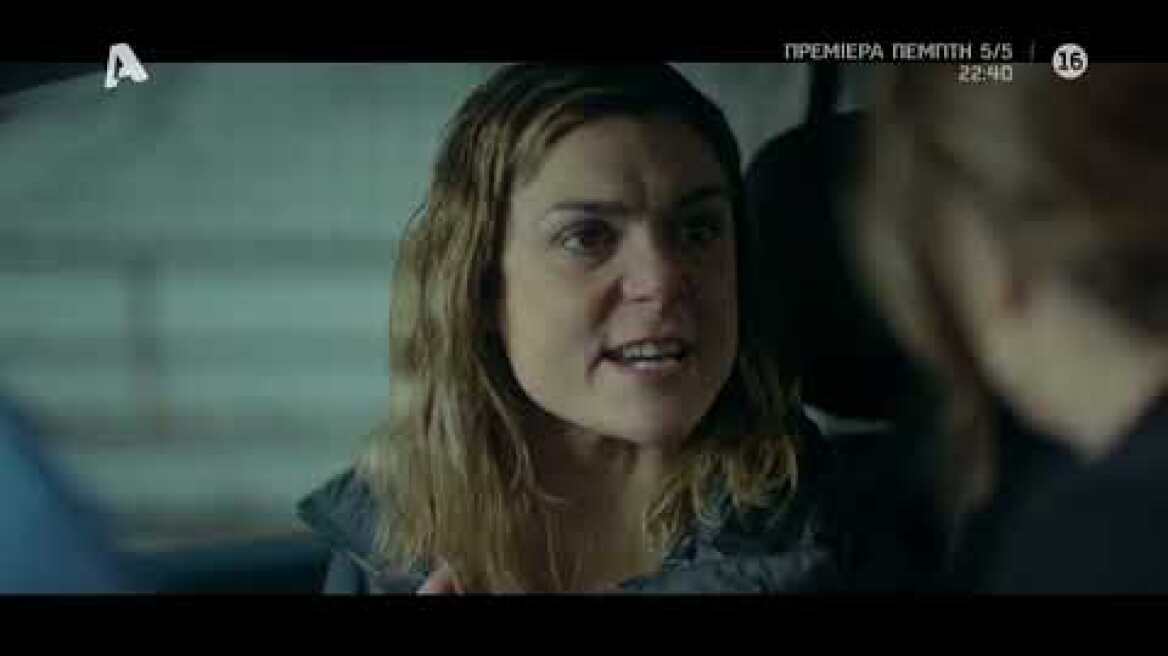 Ψέματα | Πρεμιέρα Πέμπτη 5 Μαΐου | 22:40