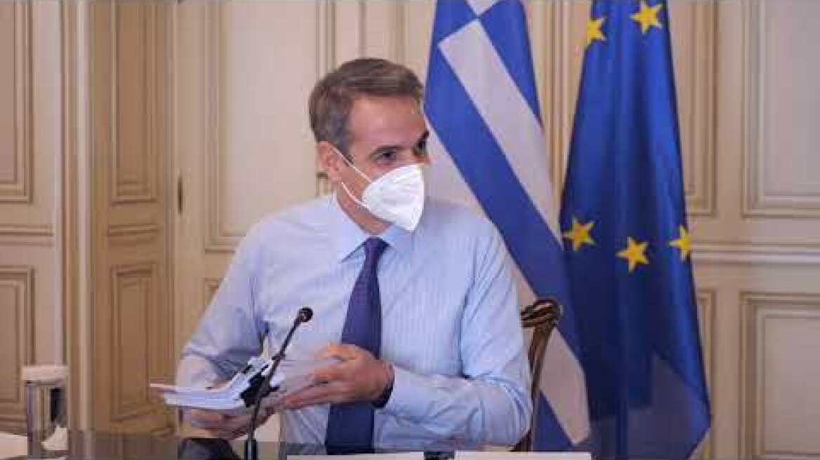 Σύσκεψη για ταμείο ανάκαμψης