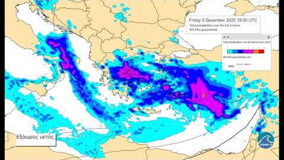 Υετός από ECMWF  απο 29 Nοεμβρίου 2025