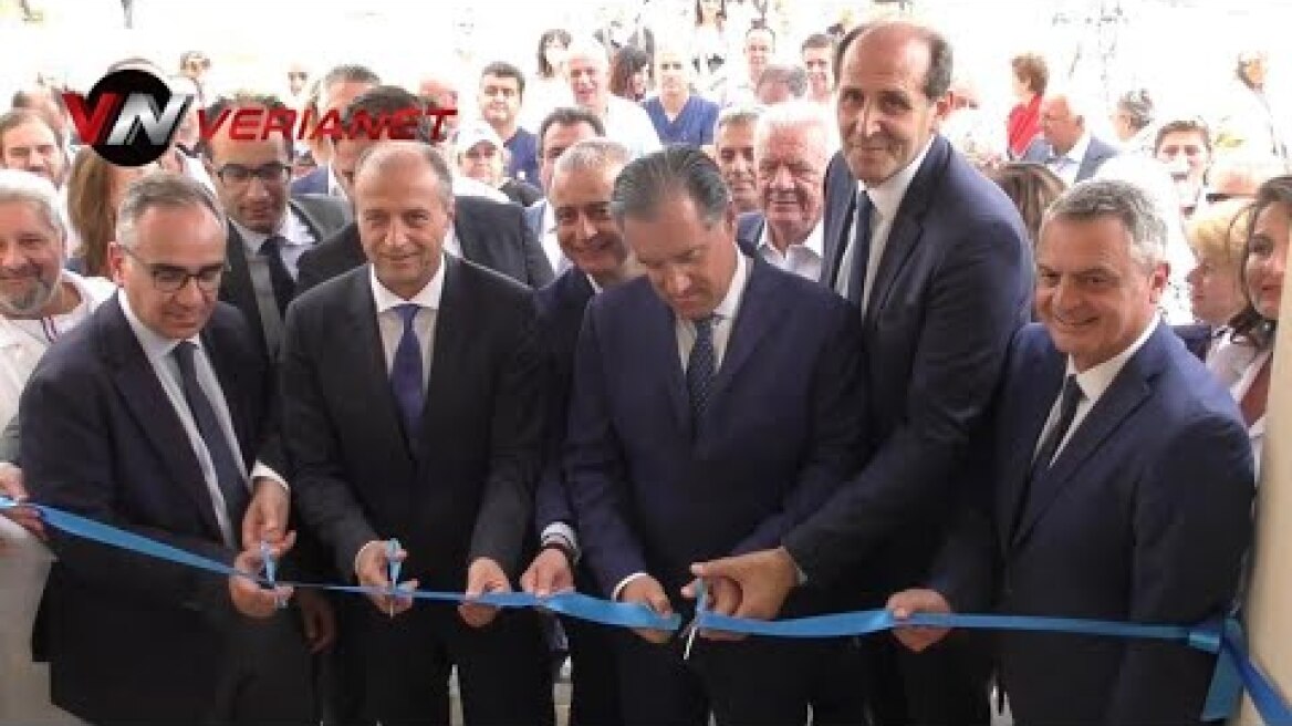 Εγκαίνια νέας πτέρυγας νοσοκομείου Βέροιας - Ομιλίες Πλιογκας- Κατσίπος-Νοβάκης-Άδωνις Γεωργιάδης