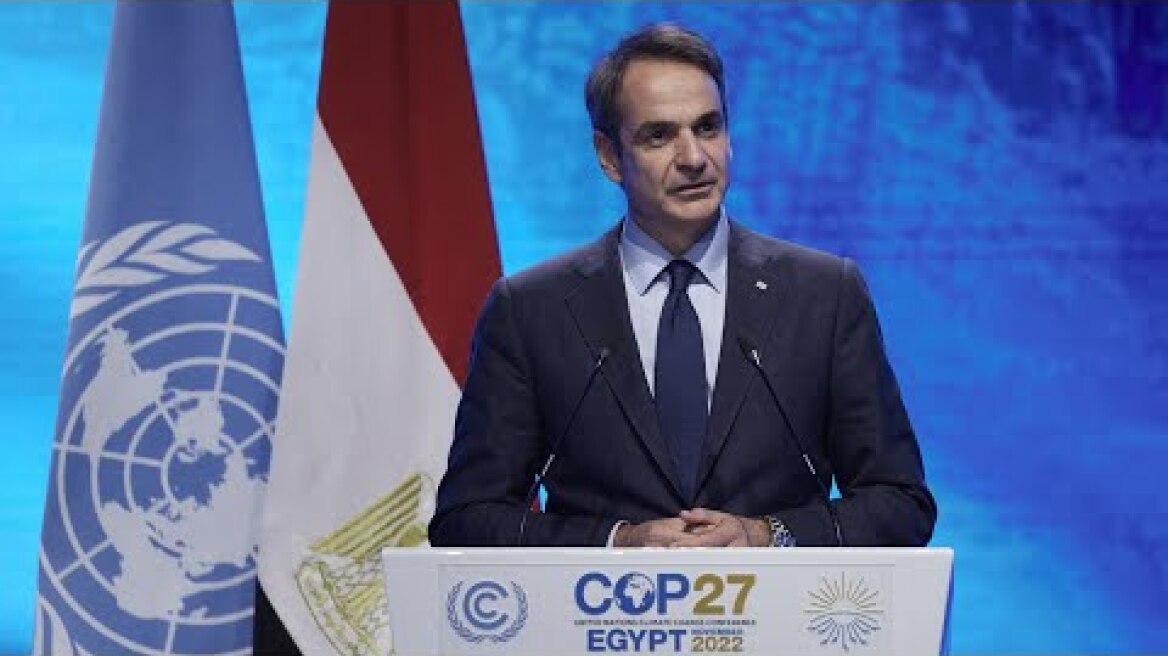 Ομιλία στη σύνοδο της 27ης Διάσκεψης των Μερών της Σύμβασης του ΟΗΕ για την Κλιματική Αλλαγή (COP27)