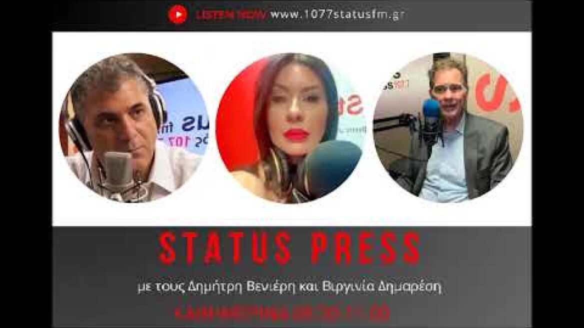 Νίκος Παπανδρέου - Υποψήφιος Ευρωβουλευτής