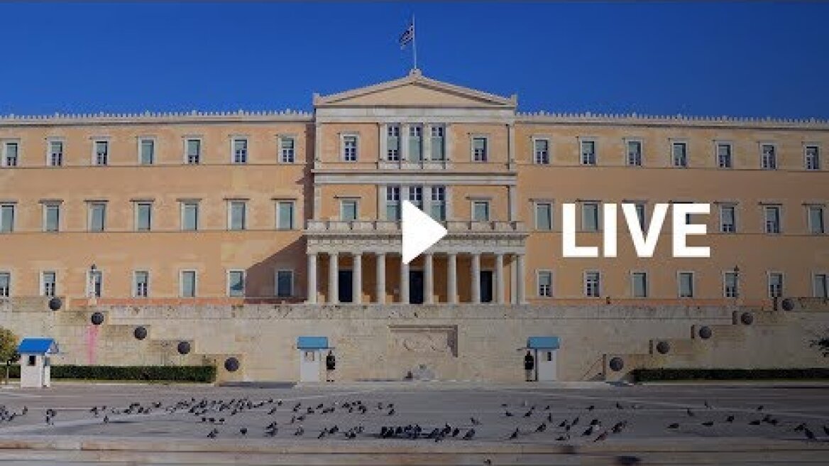 Ομιλία στη Βουλη για το διυπουργικό νομοσχέδιο