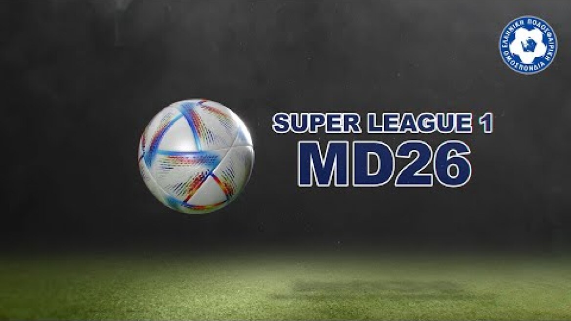 SL1: Ανάλυση φάσεων 26ης αγωνιστικής| Hellenic Football Family