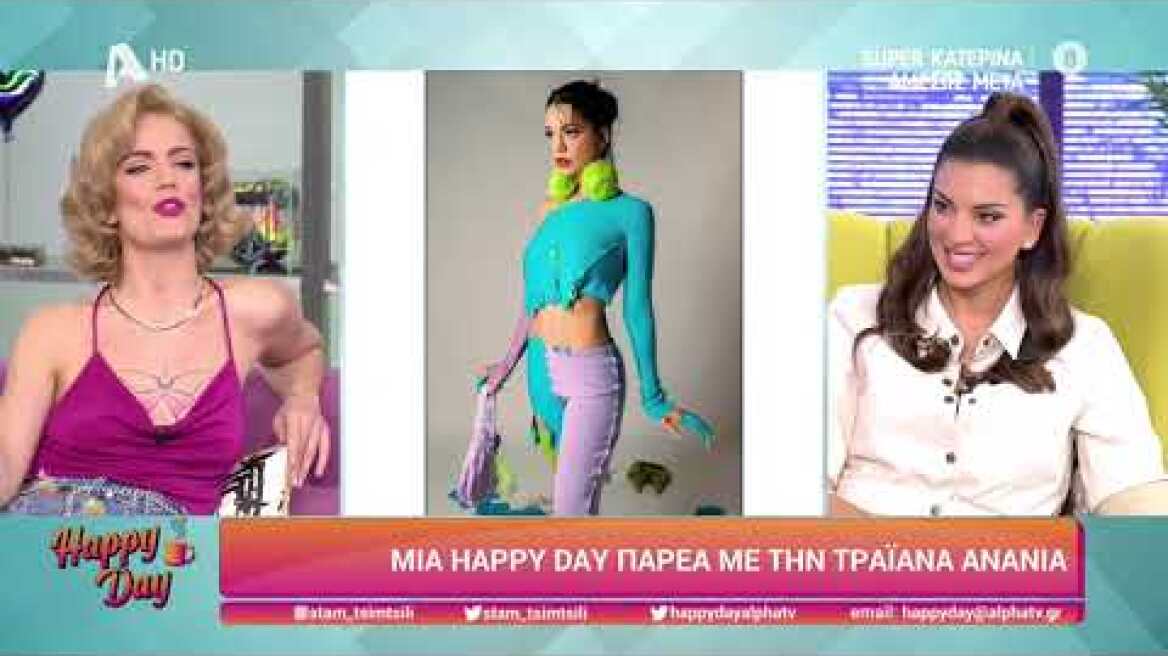 Η Τραϊάνα Ανανία ( Ντέπυ Βλαστού | Ο Παράδεισος Των Κυριών) στο Happy Day | 20/10/2022