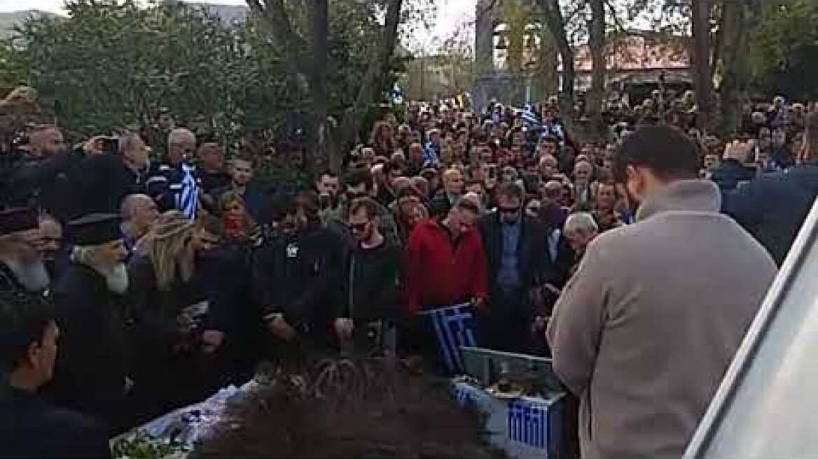 Κηδεία Κατσίφα (3)