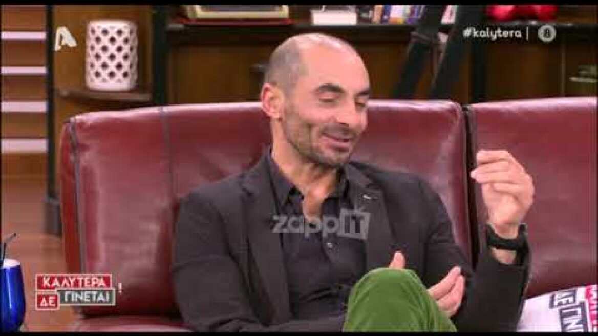 Αλέκος Συσσοβίτης: "Για μια περίοδο είχαμε απομακρυνθεί με την Καρυοφυλλιά Καραμπετη..."