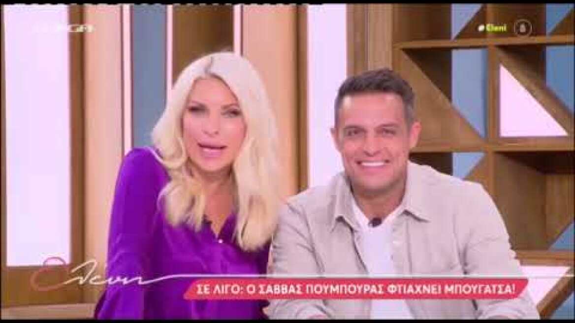 Ελένη Μενεγάκη:  Όταν γέννησα τη Μαρίνα ο αδερφός μου έστειλε «Να μας ζήσει ο παίδαρος»