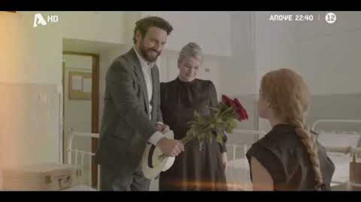 Το Προξενιό της Ιουλίας | Παρασκευή 22:40