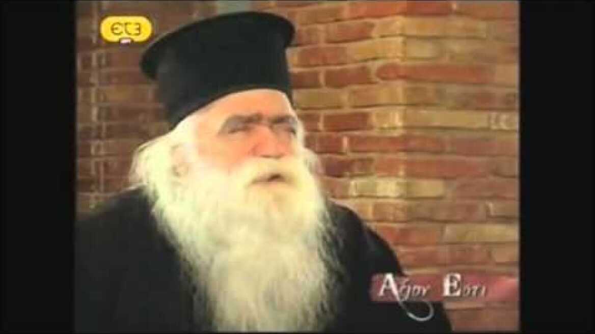 Η Ορθοδοξία είναι αναρχία!π. Ανανίας Κουστένης