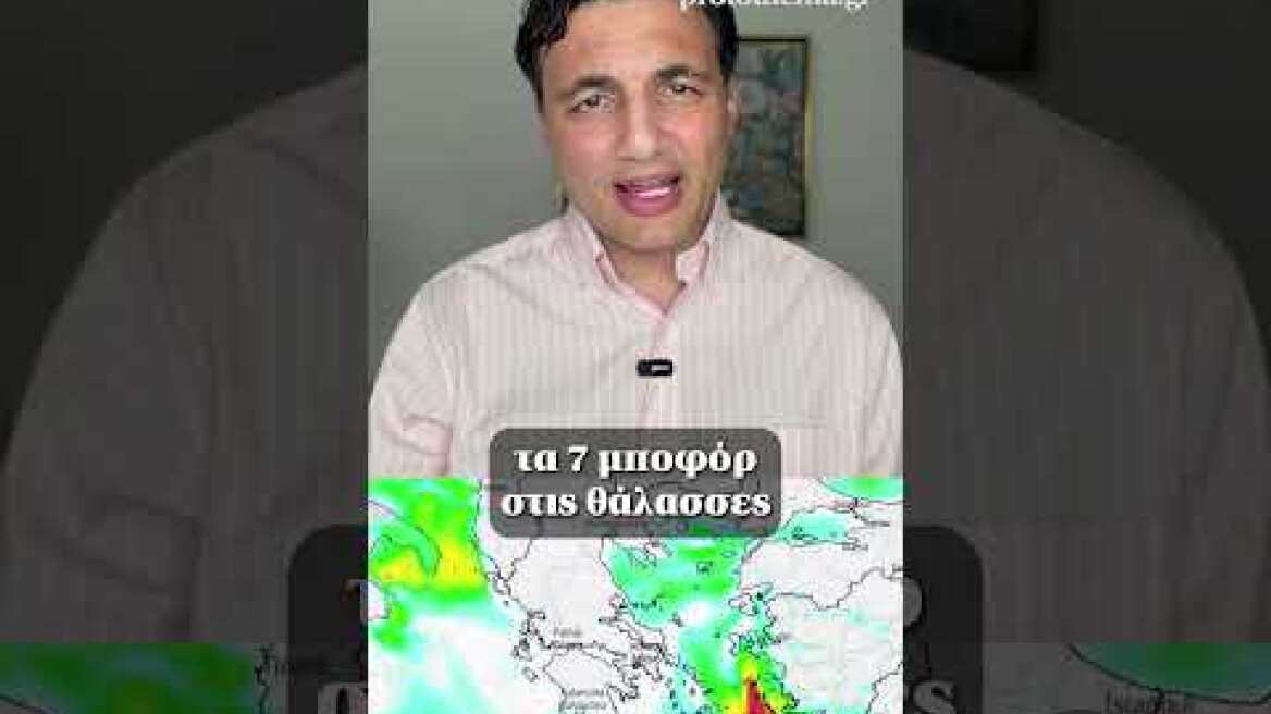 Ανάσα δροσιάς με πτώση θερμοκρασίας έως 10 βαθμούς, έρχονται επικίνδυνες καταιγίδες, Τσατραφύλλια