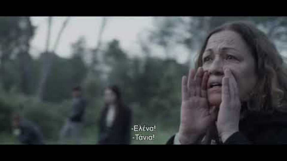 75 ΜΕΡΕΣ 75 DIAS Official Greek Trailer