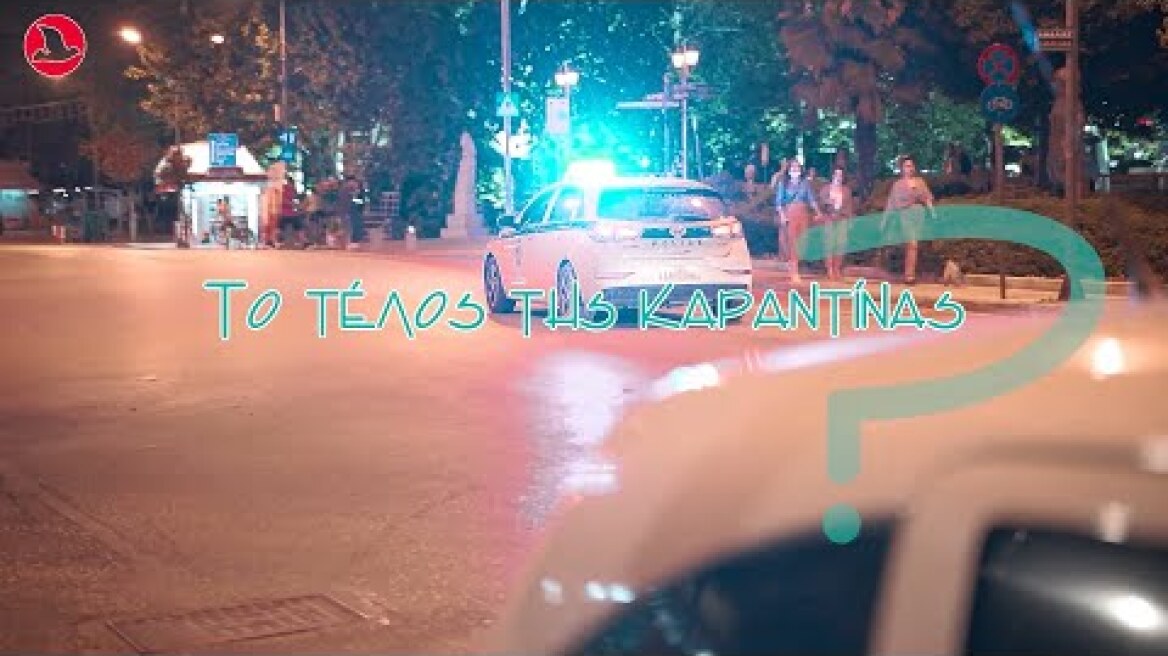 Άνοιξαν τα Μανάβικα στα Τρίκαλα