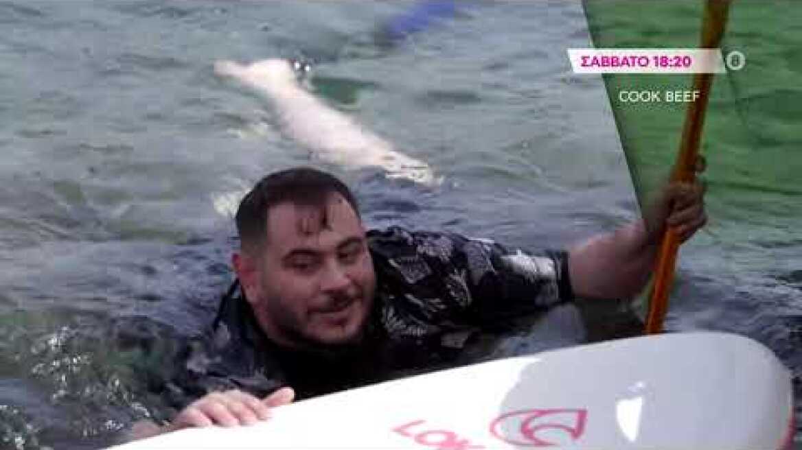 COOK BEEF - trailer Σάββατο 10.7.2021