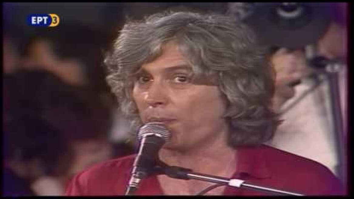 Αρχίζει το ματς / Λουκιανός Κηλαηδόνης