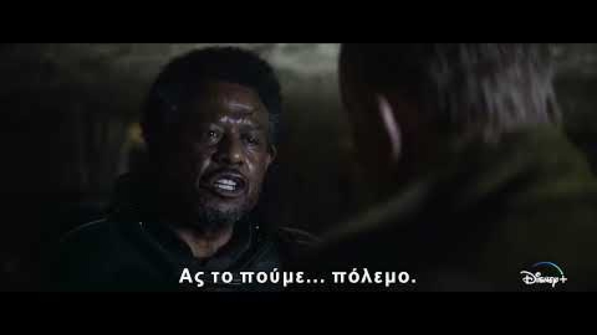 Andor | Disney+ Greece