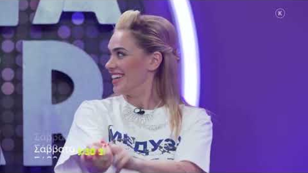 MEGA Star | Σάββατο 19/2, 16:30 (trailer)