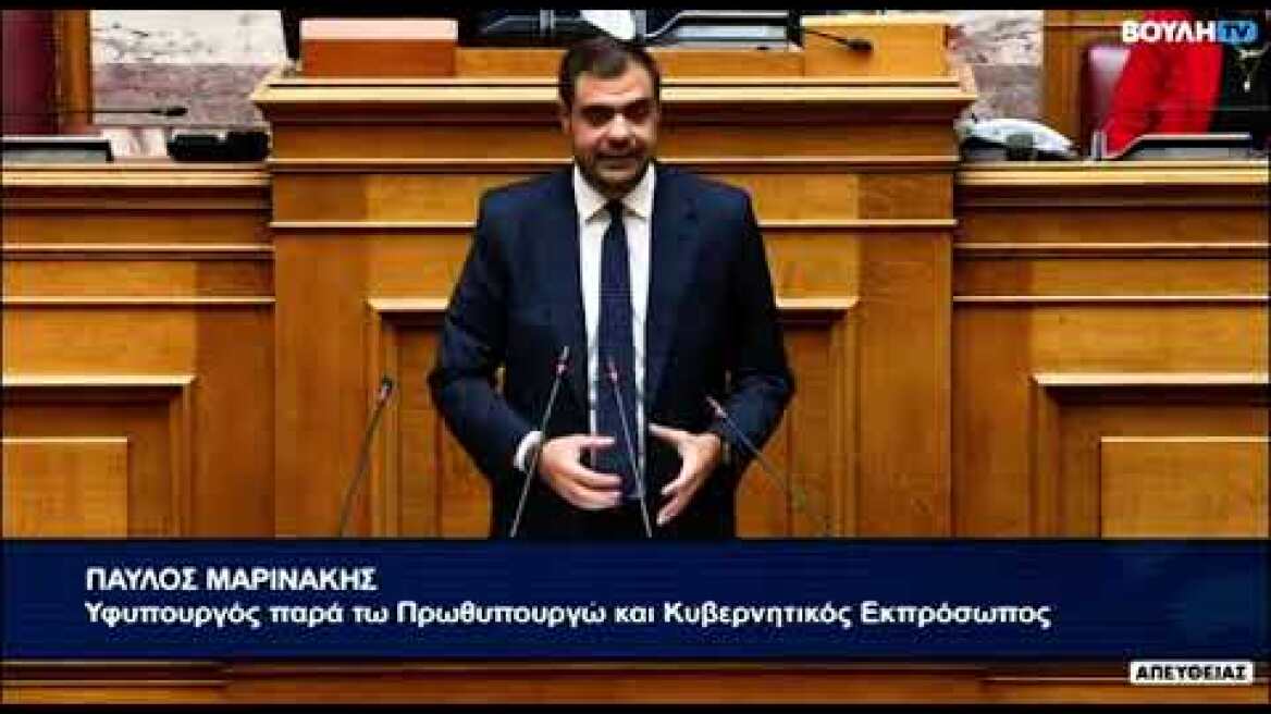 Μαρινάκης προς αγρότες: Έκκληση για διάλογο, αλλά χωρίς κλειστούς δρόμους