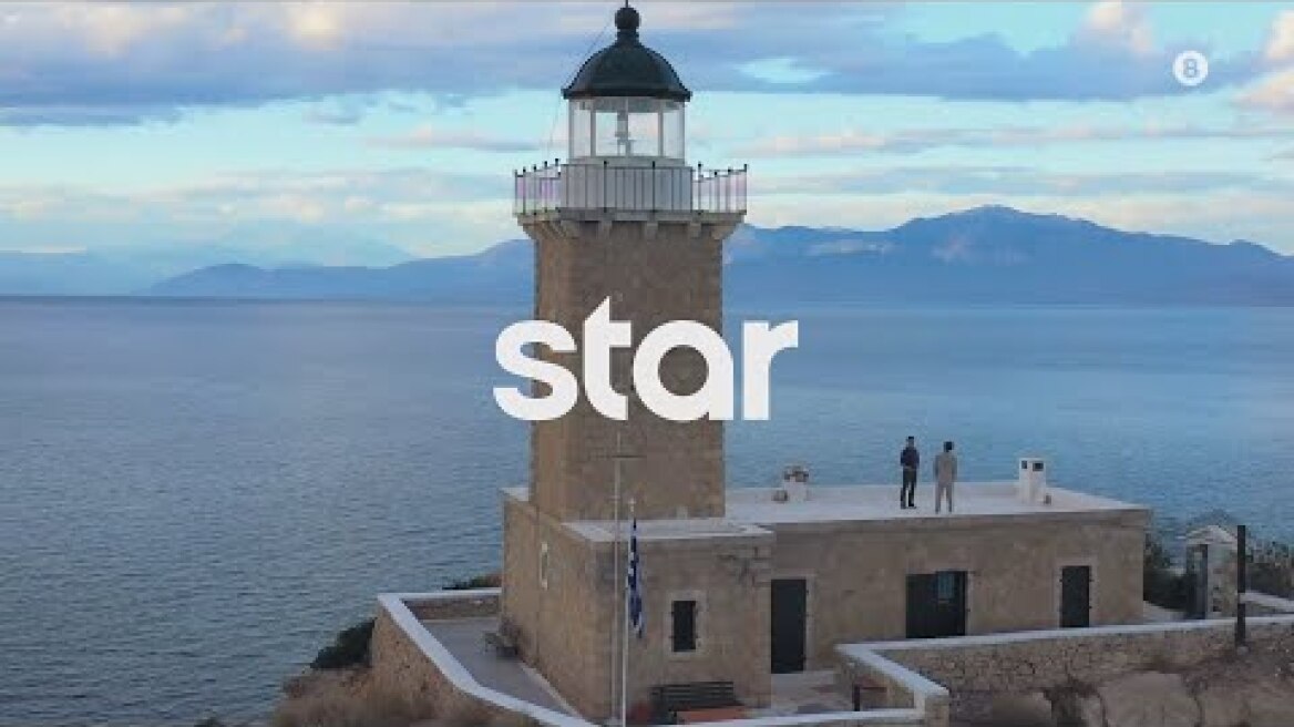 ΤΡΙΑ ΜΙΛΙΑ | trailer 83ου επεισοδίου - Τετάρτη 12.10.2022