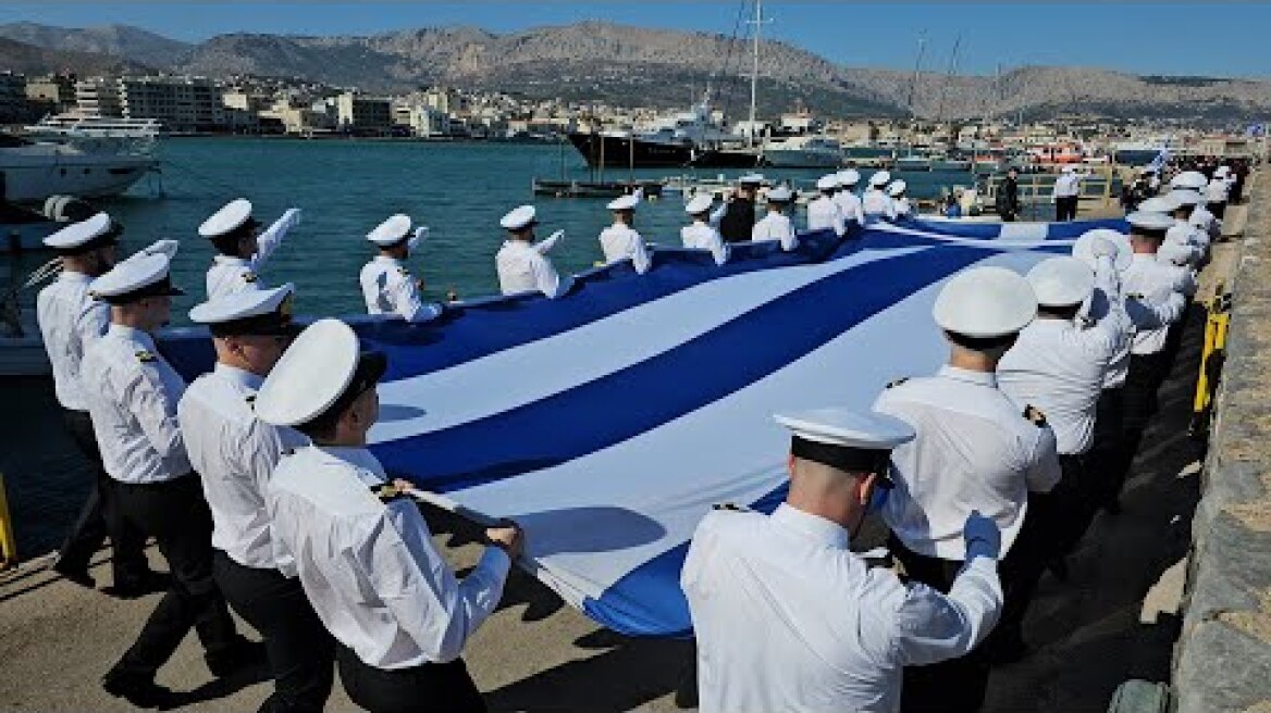 Έπαρσης της μεγάλης σημαίας στη Χίο