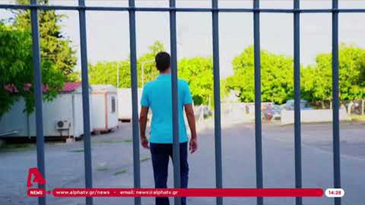 Αυτοψία | Οι  φυλακές των στιγματισμένων | Πέμπτη 00:30