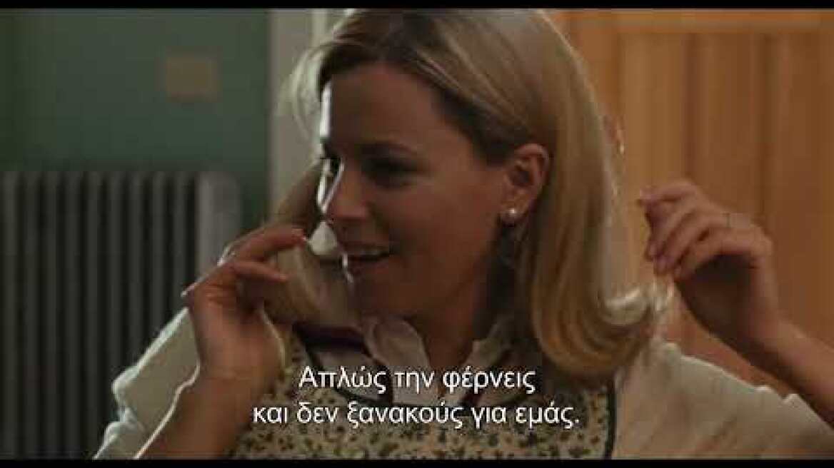 ΤΗΛΕΦΩΝΗΣΕ ΣΤΗΝ ΤΖΕΪΝ (CALL JANE ) trailer with greek subs