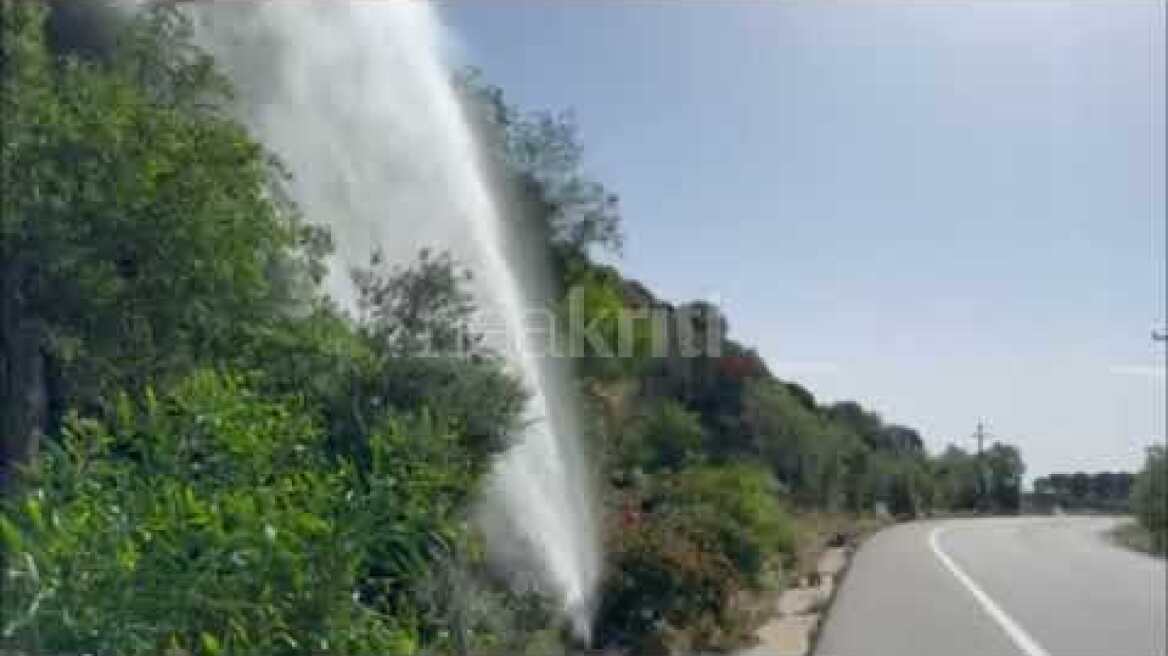 Εντυπωσιακή διαρροή αγωγού στον ΒΟΑΚ – Σηκώθηκε... πίδακας νερού στην Αγία Πελαγία