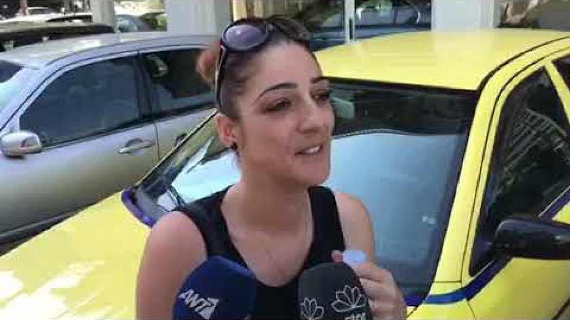 Αυτόπτης μάρτυρας (2)