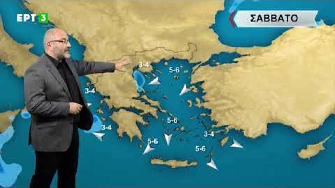 ΔΕΛΤΙΟ ΚΑΙΡΟΥ με τον Σάκη Αρναούτογλου  | 17/12/2020 | ΕΡΤ