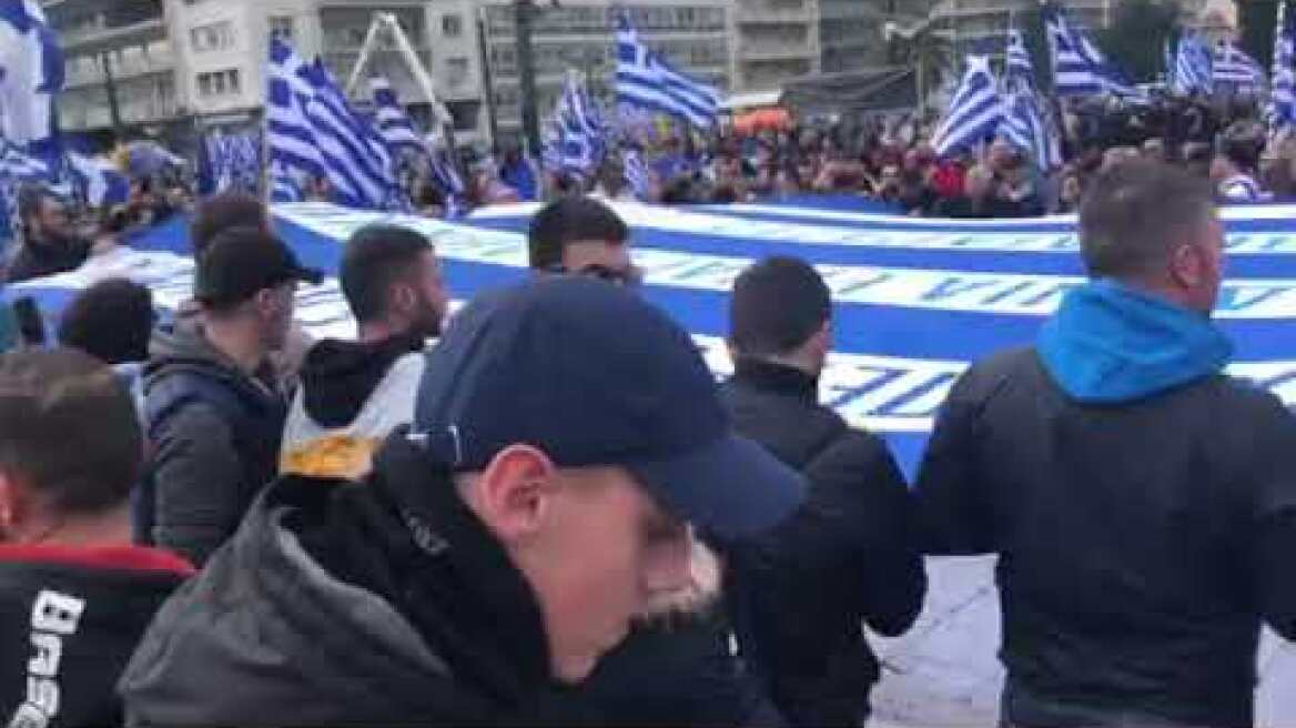 Σημαία Κατσίφα