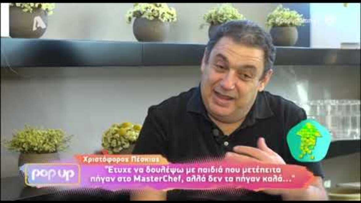 Ο σεφ Χριστόφορος Πέσκιας έχασε 35 κιλά μέσα στην καραντίνα - Η μεγάλη αλλαγή στην εικόνα του