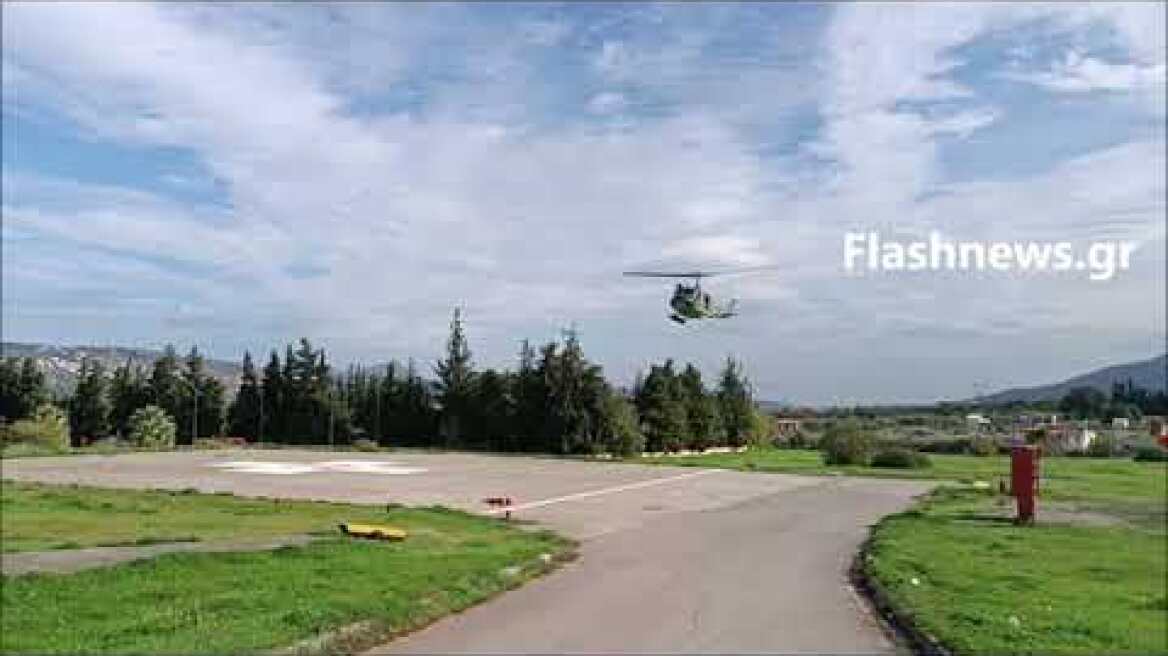Αεροδιακομιδη με ελικοπτερο στο Νοσοκομείο Χανίων