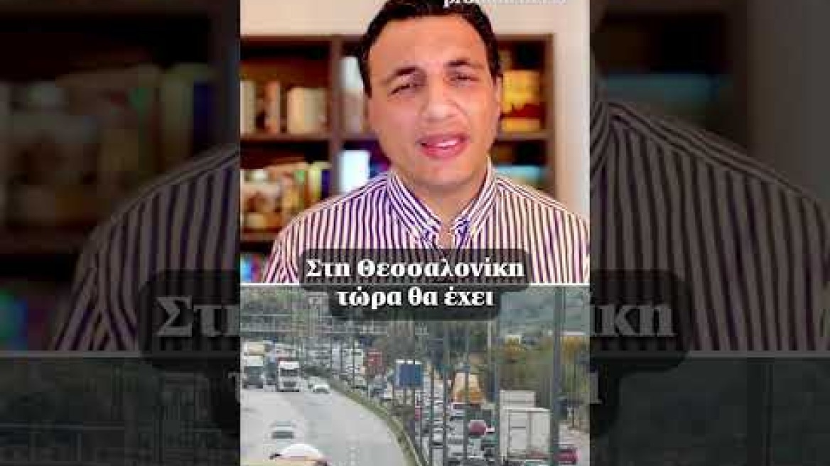 Η φετινή Πρωτομαγιά δεν θα είναι ανοιξιάτικη