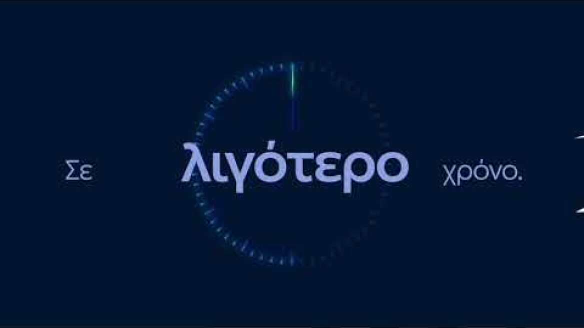 myΔΕΔΔΗΕ services