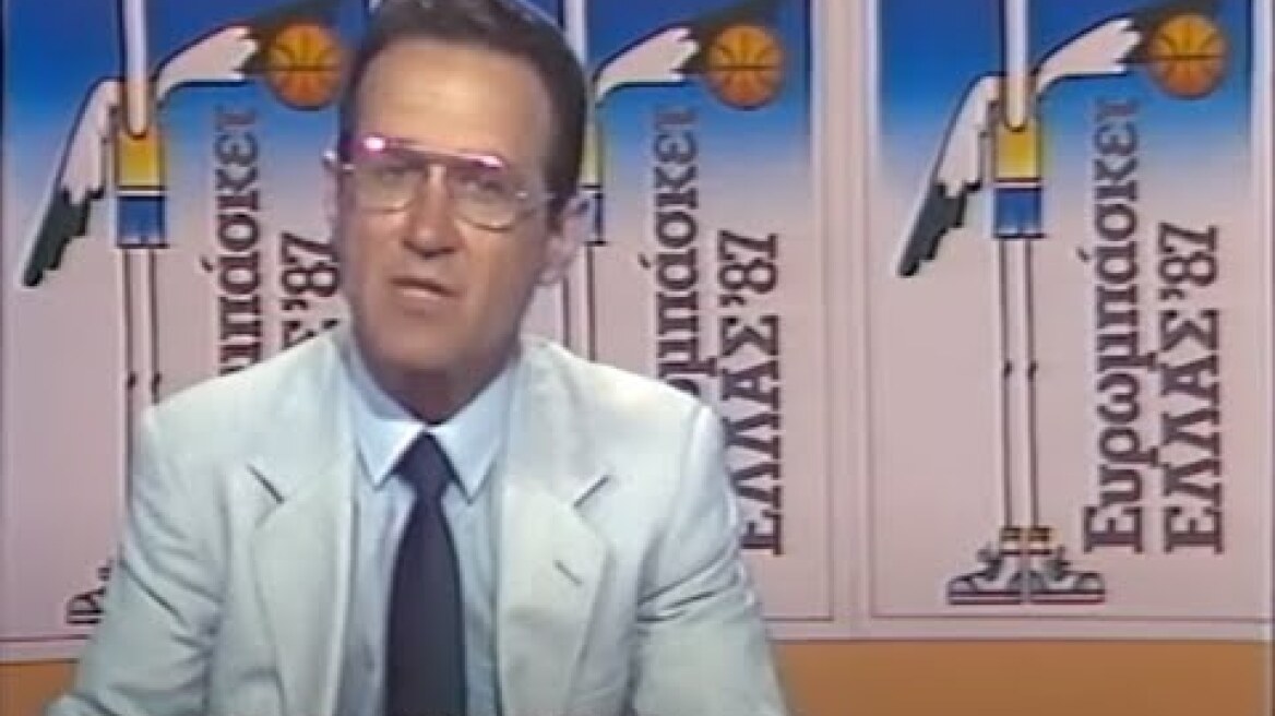 ΕΥΡΩΜΠΑΣΚΕΤ '87: ΕΚΠΟΜΠΗ ΕΡΤ 14/6/1987, ΜΕΤΑ ΤΟΝ ΤΕΛΙΚΟ