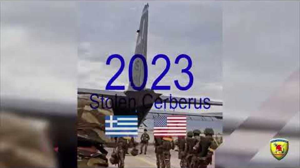 Διμερής Άσκηση Ελλάδας - ΗΠΑ ''STOLEN CERBERUS 23''