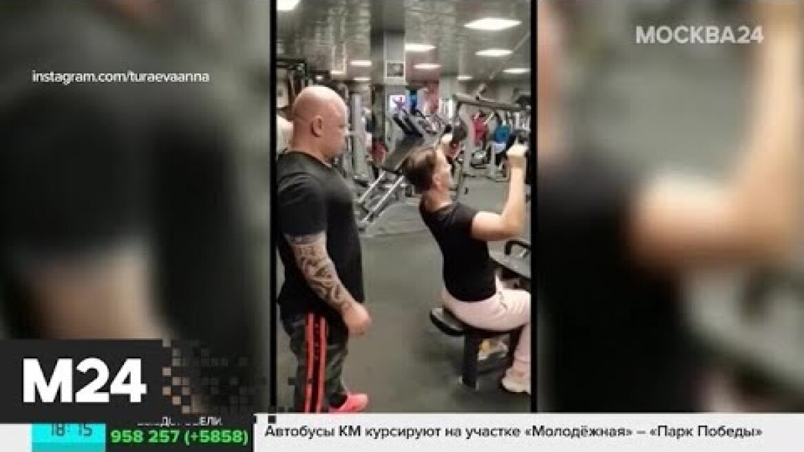 Чемпионку по пауэрлифтингу в аэропорту заставили доказывать свой пол - Москва 24