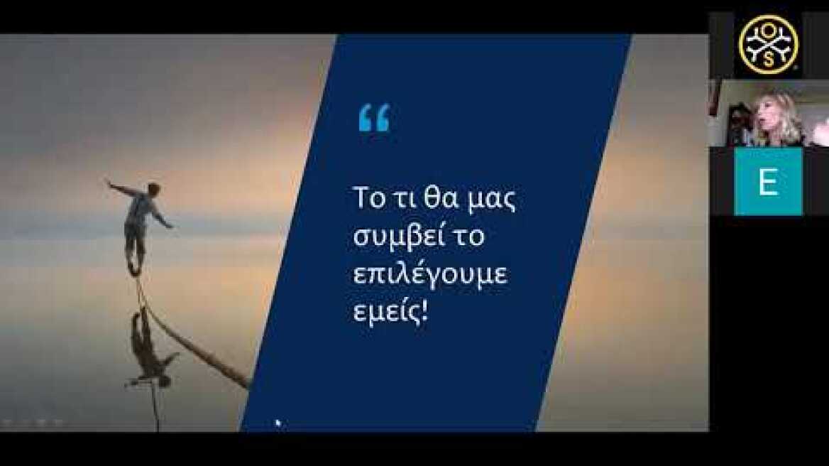 Η Ξένια Κούρτογλου στο έκτο webinar της OsteoStrong Greece!