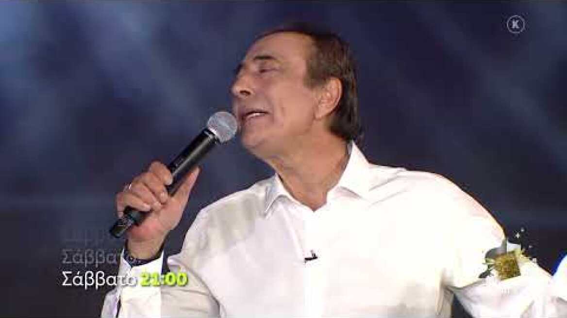 Σπίτι με το MEGA: Mε τον Αντύπα | Σάββατο 12/11, 21:00 (trailer)