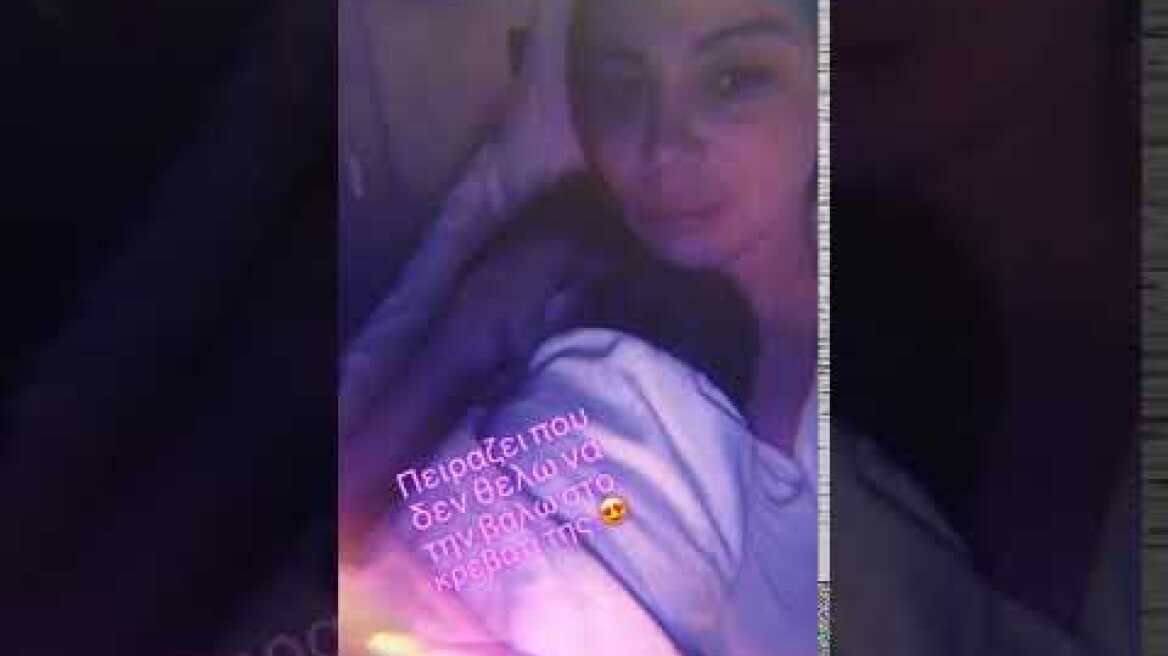 Η Ολυμπία Χοψονίδου με τη νεογέννητη κόρη της