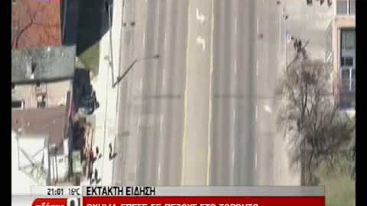 Όχημα έπεσε σε πεζούς στο Τορόντο